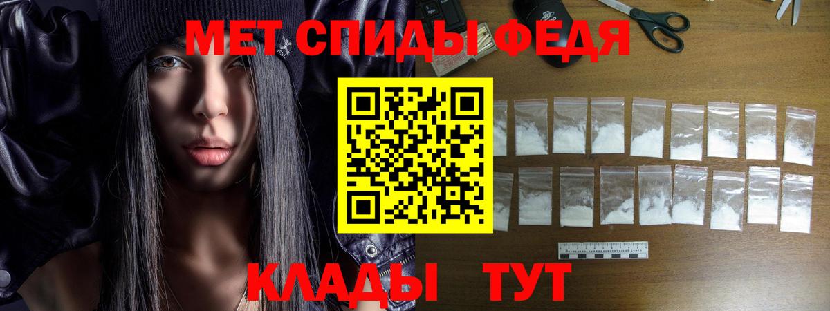 Амфетамин  АМФ VHQ  Вход с VPN  Кропоткин 