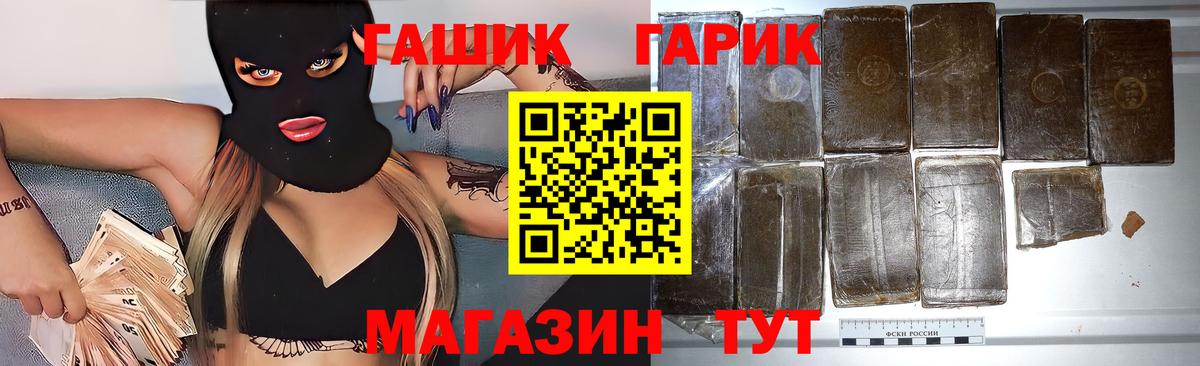 Гашиш Ice-O-Lator Кропоткин