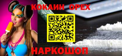 мдма Кинель