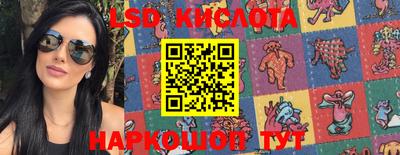 мдма Кинель