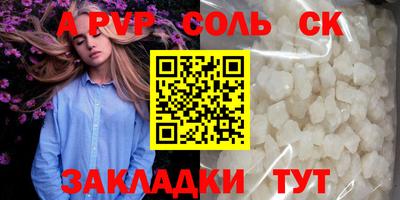 альфа пвп Кимры