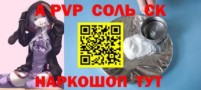 мдма Кинель