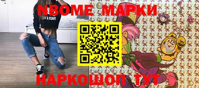 мдма Кинель