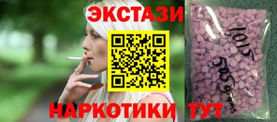 мдма Кинель