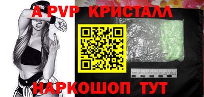 альфа пвп Кимры