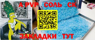 альфа пвп Кимры