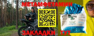 мдма Кинель