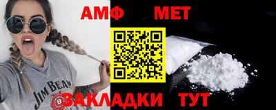 мдма Кинель