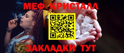 мдма Кинель