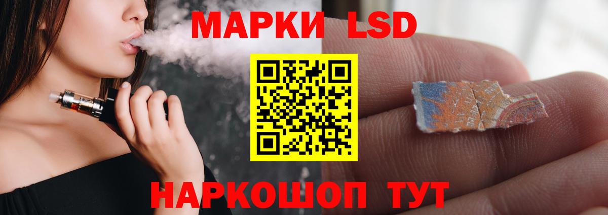 ЛСД экстази кислота  LSD-25 экстази кислота  Кропоткин  Вход с VPN 