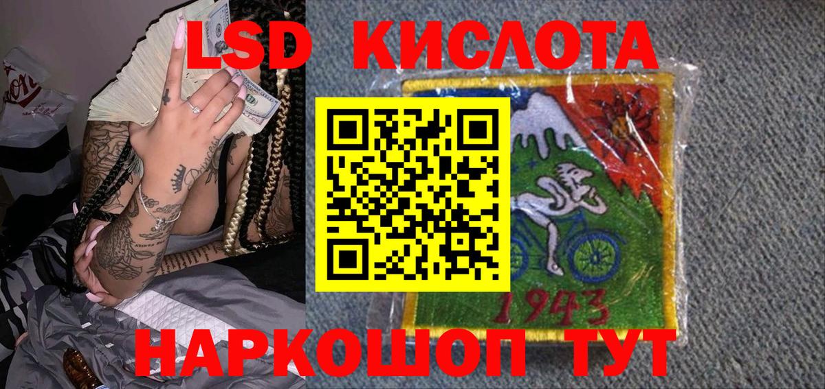 Марки 25I-NBOMe  Марки NBOMe 1,5мг  Кропоткин  Вход с VPN  Марки NBOMe 1,5мг 