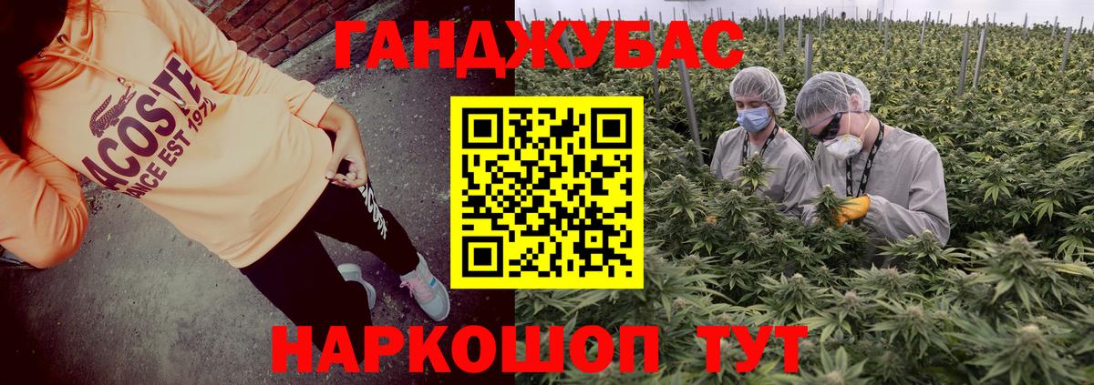 МАРИХУАНА SATIVA & INDICA  Вход с VPN  Бошки марихуана OG Kush  Каннабис план  Конопля марихуана  Кропоткин 